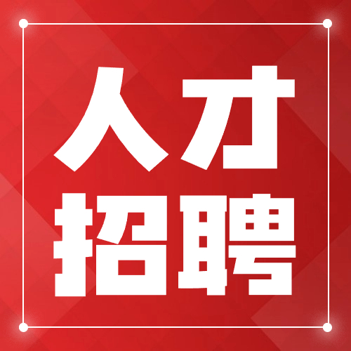深圳央企急招BIM工程师！