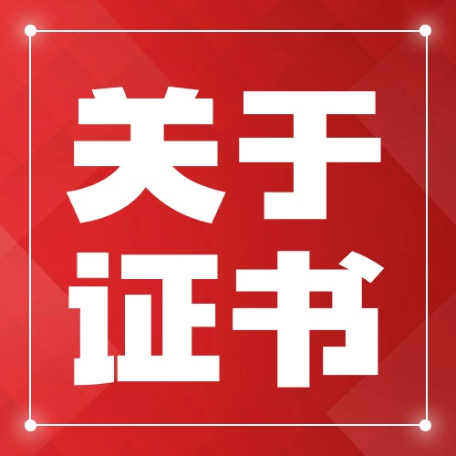 2025年一建、一造考试日期定了！人社部刚刚官宣！