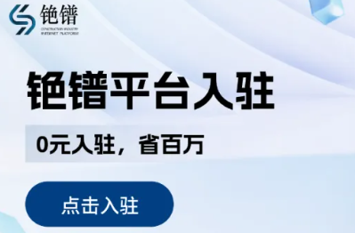 新質活動 | 金砖创新基地（中俄）数字经济研究中心与北京建谊投资发展（集团）有限公司座谈交流