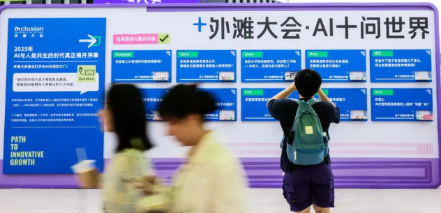 如何在AI浪潮中保留人的獨特價值？