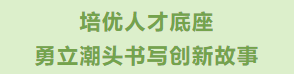 老板想真正培养人才的关键步骤是什么？