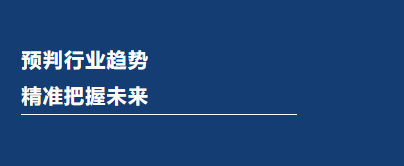 建工行业再造：从‘十五五’规划看复合型人才需求与行业转型