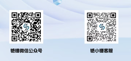 中越“智慧城市”建设发展交流会在北京建谊集团圆满召开