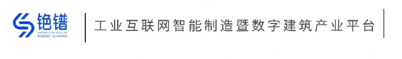 供需对接|中石化第四建设有限公司 - 7000 吨钢板采购需求报名表