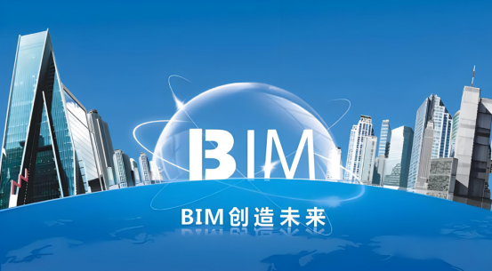 最全AI+BIM研究报告:深度分析未来十年AI+BIM技术发展与应用场景【多图多表】