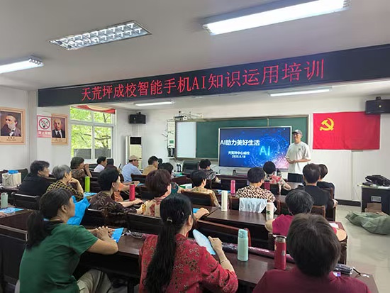 让AI红利惠及更多劳动者，制度设计该如何“进化”？