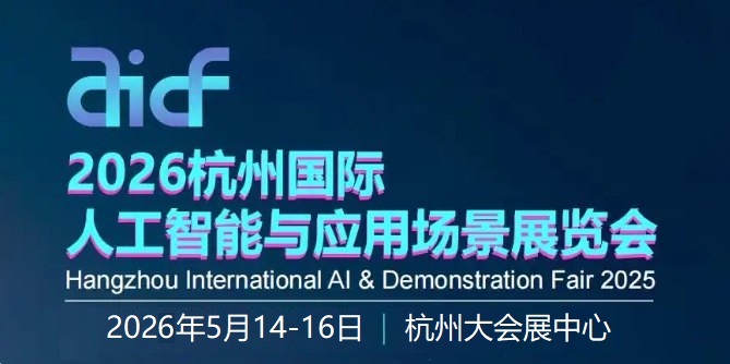 竞合浪潮奔涌 全球人工智能开启多边共治新征程