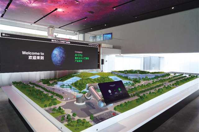 赋能智能新赛道 全方位培育 AI 创新应用型人才