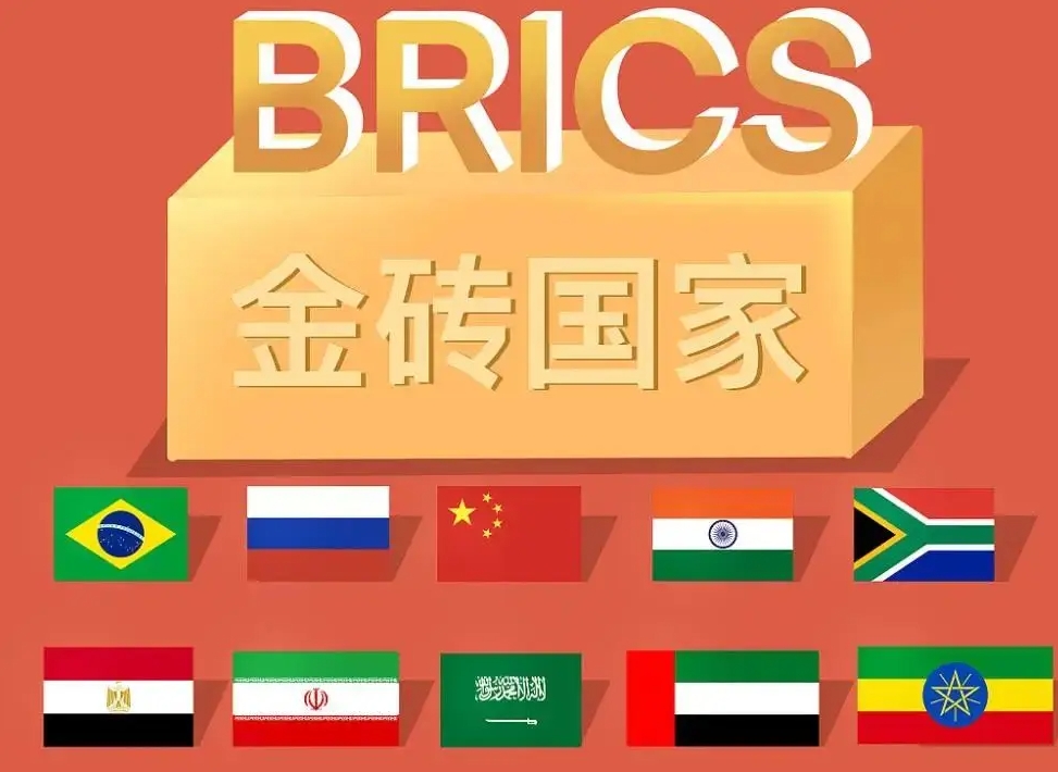 第九届金砖国家工业部长会议在巴西利亚召开