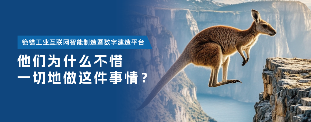 铯镨平台合伙人招募 | 他们为什么不惜一切地做这件事情？