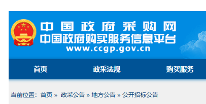 862万招标公告！