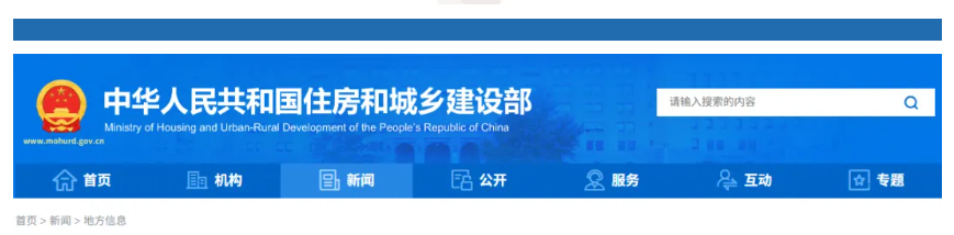 BIM资讯 | 深圳市BIM平台已汇聚12万个模型文件，成功打造全市统一的房建类BIM模型管理和服务共享平台