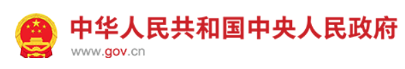 《中共中央 国务院关于推动城市高质量发展的意见》建筑领域要点解读