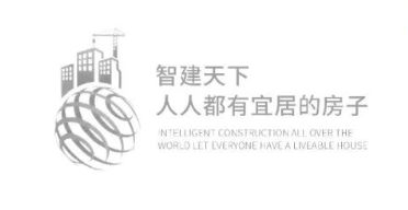 贯彻中央城市工作会议精神·城市声音 ▎张跃先：高质量擘画“十五五”智能建造与新型建筑工业化发展新蓝图