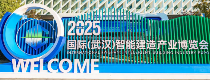 中建三局董事长陈卫国:中建三局参建的智能建造产业互联网交易额近300亿元,入驻供应商超6200家