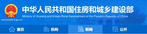BIM快讯丨住建部发文支持北京构建智能建造体系 推动 BIM 技术全链条落地应用 引领京津冀建筑数字化转型